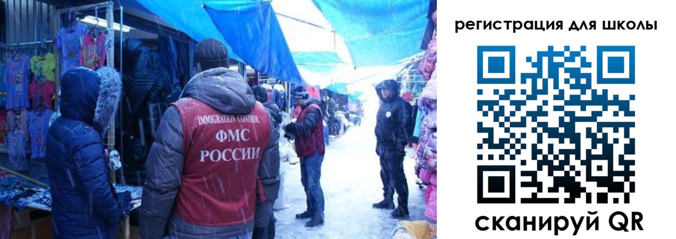 временная регистрация в квартире в Армавире